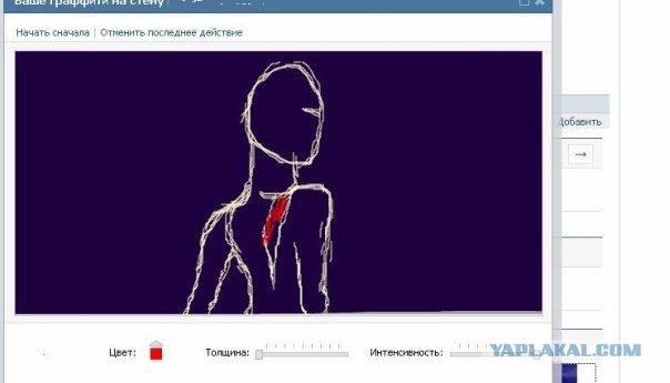 Учусь рисовать