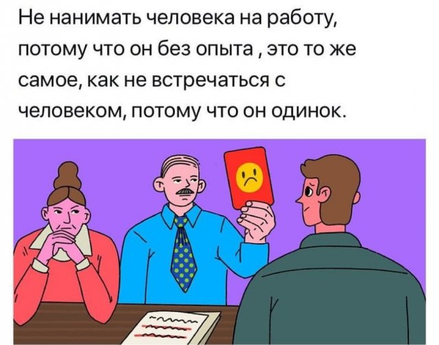 Картинки и мемы для настроения - 133