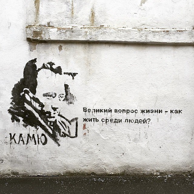 На заборе