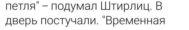 Народная меДИЧина 2002