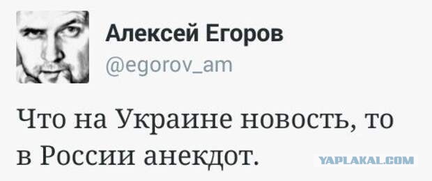 Дело о крушении вертолета на Украине раскрыто, расходимся