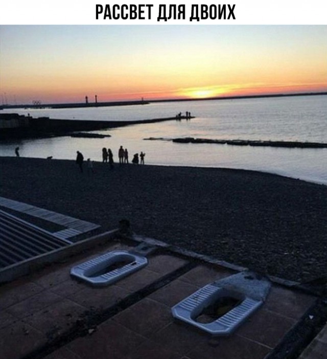 Картинки и мемы, всем хороших выходных