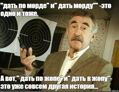 Следствие вели с Леонидом Каневским