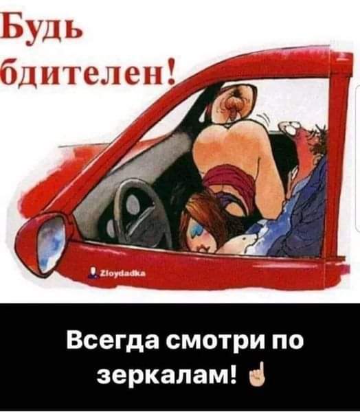 Пошлый вечер вторника