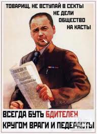 Как удивить свидетелей иеговы?
