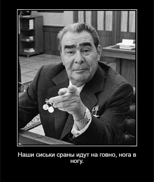 Про то как мы в го*не тонули