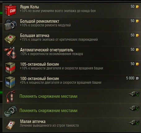 Wargaming 4