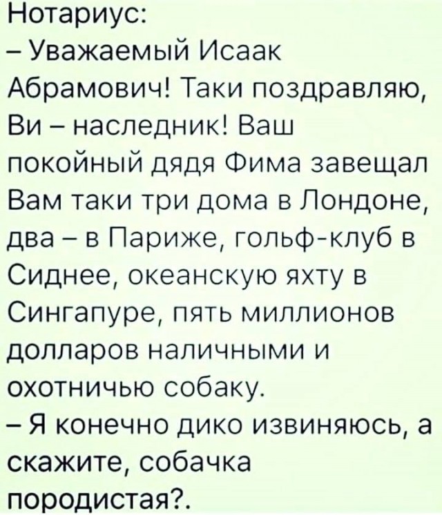 Так себе картинки 02.03.23