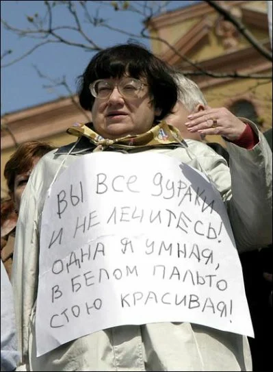 Почему девушки (женщины) никогда не уступают места пожилым людям