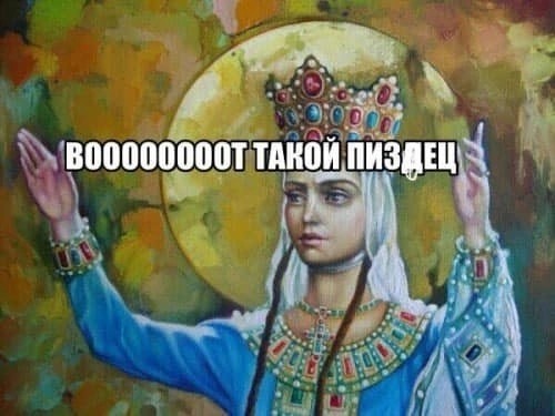 Нуштош 22.04.2023
