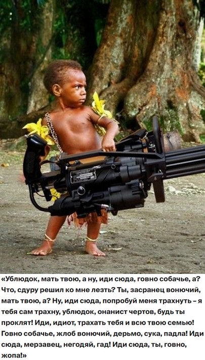 Какой калибр?