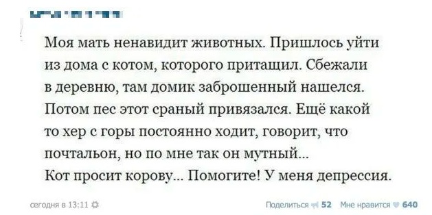 Дело было вечером, хотелось, а послать было не кого
