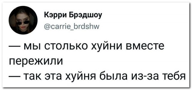 Картинки и мемы, это май-чародей всяко разно - 177