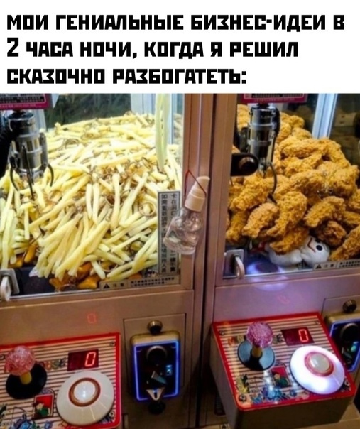 Картинки и мемы, всяко разно - 183