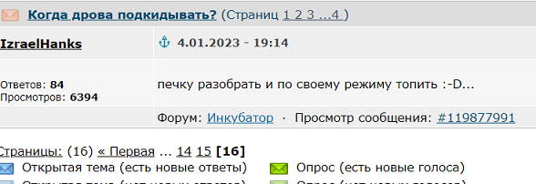 Глава ЧВК «Вагнер» Пригожин прокомментировал приказ Шойгу об обязательном подписании контракта с МО РФ для солдат ЧВК