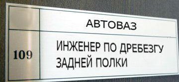 Новая Lada Aura на ПМЭФ не завелась с первого раза