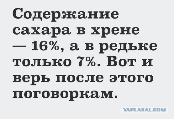 Так себе картинки 23.06.23