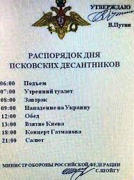Ясные дни забрал себе: Миллиарды из бюджета Газманову и другим артистам, а бронижилеты в кредит и всем народом собирают