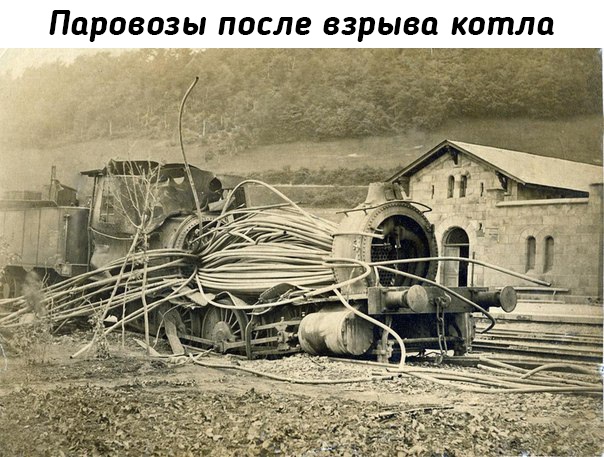 Небольшая подборка исторических фото (12.07)
