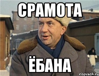 Классно придумали