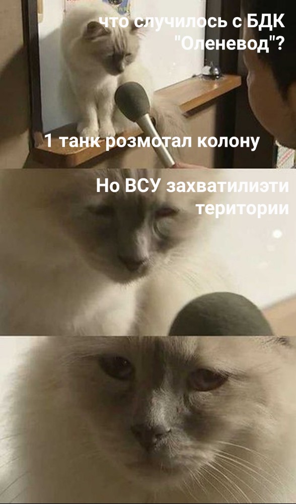 Кадры атаки морским беспилотником бдк "Оленегорский горняк"