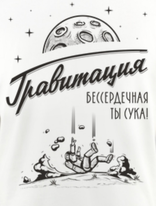 Причина аварии "Луны-25" - нерасчетная длительность работы тормозного двигателя