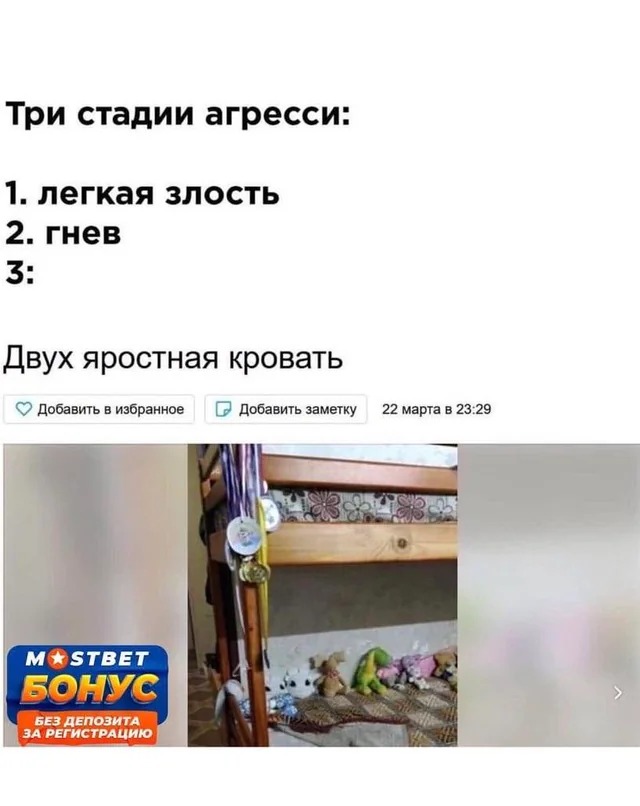 Весёлый полтишок 05.10.23