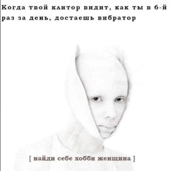 Чёрно-пошлая пятница для деградантов