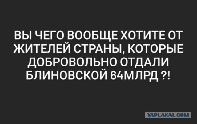 Полиция Москвы задержала банду тарелочниц