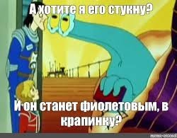 Маскировка осьминога 80-го уровня