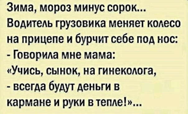 Ответ на пост "Курьеры МСК"