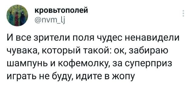 Отряд быстрого деградирования