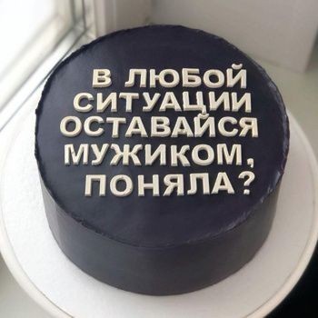 Юмор в картинках и без