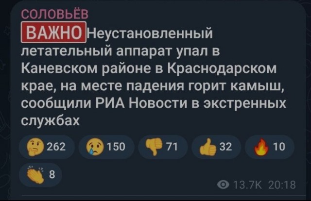 Предварительно, еще один  А-50