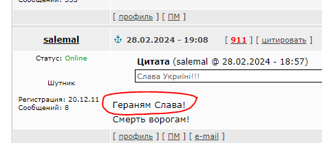 Украинский алфавит