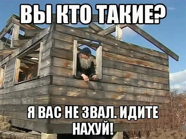 Бабка и гопники