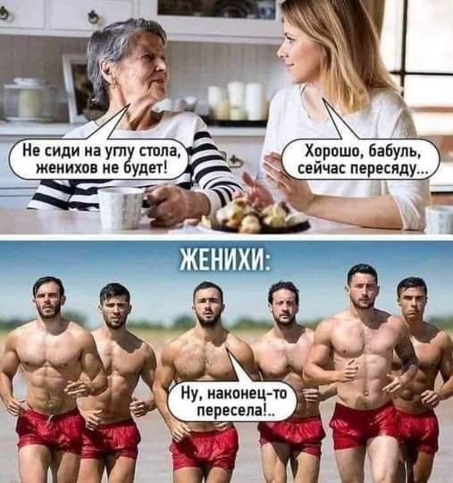 Завалялось тут случайно немного забавных картинок