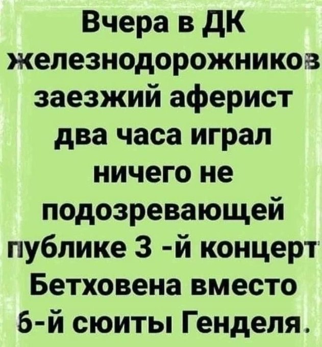 Так себе картинки 28.05.24