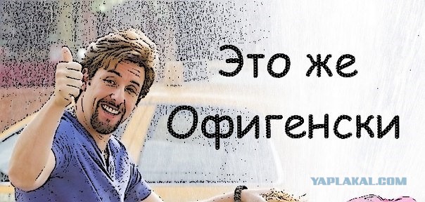 Линия фронта