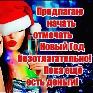 Крепость сдается?