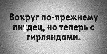 Картинков вам разных.