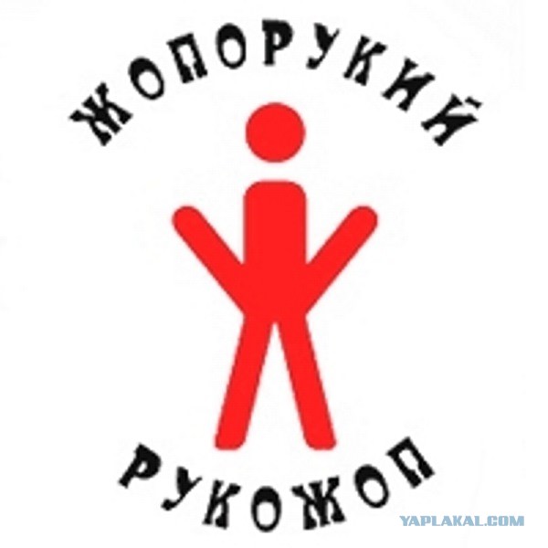 Йа папа Карло