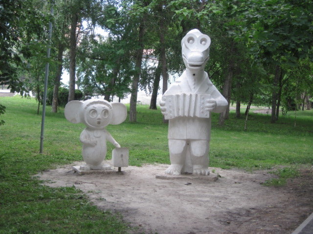 Будьте бдительны