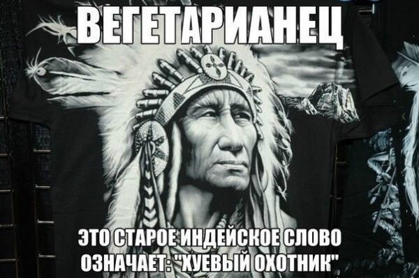 Стой, стрелять буду! - Стою! - Стреляю!