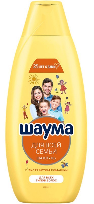 Запах города