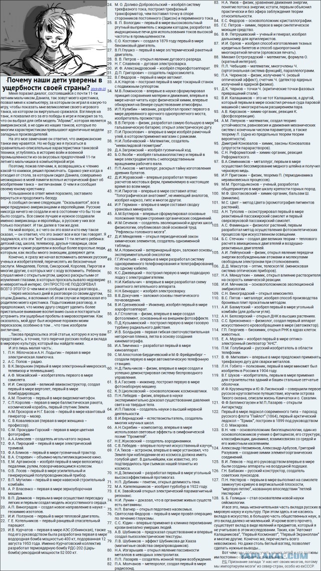 Ностальгия по СССР