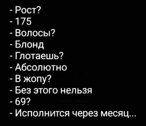 Каким мужчины видят идеальный оральный секс