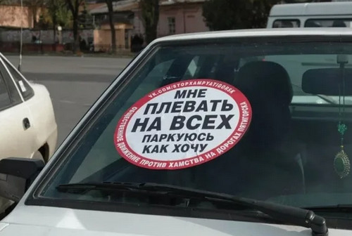 Власти Москвы обсуждают платную парковку в Ясенево, Черемушках, Бирюлево Восточном и нескольких других районах