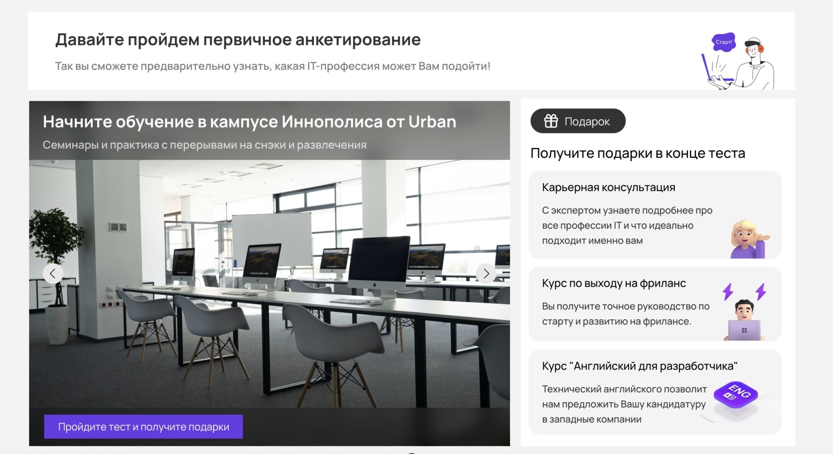 Онлайн-университет кинул студентов и преподов на миллиард