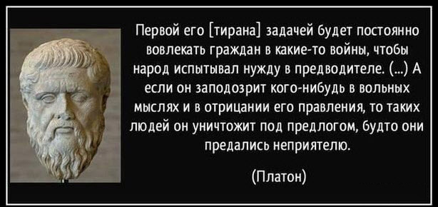 Есть всего два варианта недопущения следующей войны с Украиной